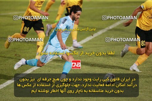 2123219, Iran pro league, 2023-2024، Persian Gulf Cup، Week 4، First Leg، 2023/08/29، Tehran، Shahid Dastgerdi Stadium، Paykan 1 - 3 Sepahan