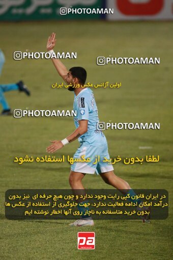 2123245, Iran pro league, 2023-2024، Persian Gulf Cup، Week 4، First Leg، 2023/08/29، Tehran، Shahid Dastgerdi Stadium، Paykan 1 - 3 Sepahan