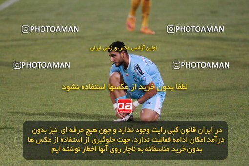 2123267, Iran pro league, 2023-2024، Persian Gulf Cup، Week 4، First Leg، 2023/08/29، Tehran، Shahid Dastgerdi Stadium، Paykan 1 - 3 Sepahan