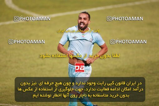 2123340, Iran pro league, 2023-2024، Persian Gulf Cup، Week 4، First Leg، 2023/08/29، Tehran، Shahid Dastgerdi Stadium، Paykan 1 - 3 Sepahan