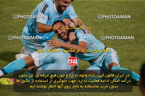 2123356, Iran pro league, 2023-2024، Persian Gulf Cup، Week 4، First Leg، 2023/08/29، Tehran، Shahid Dastgerdi Stadium، Paykan 1 - 3 Sepahan