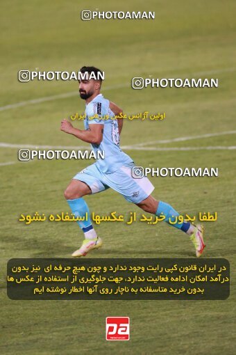 2123431, Iran pro league, 2023-2024، Persian Gulf Cup، Week 4، First Leg، 2023/08/29، Tehran، Shahid Dastgerdi Stadium، Paykan 1 - 3 Sepahan
