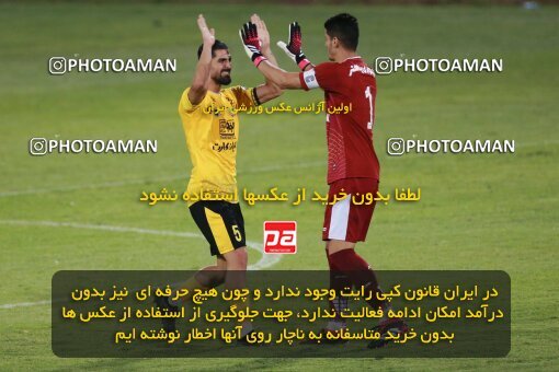 2123437, Iran pro league, 2023-2024، Persian Gulf Cup، Week 4، First Leg، 2023/08/29، Tehran، Shahid Dastgerdi Stadium، Paykan 1 - 3 Sepahan