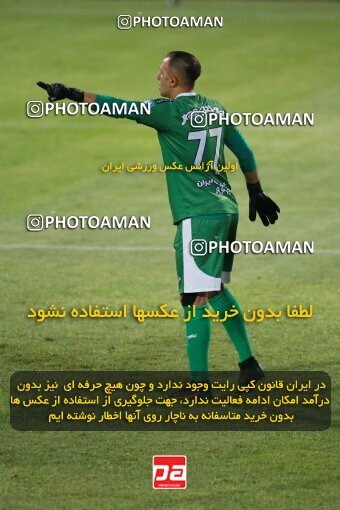 2123658, Iran pro league, 2023-2024، Persian Gulf Cup، Week 4، First Leg، 2023/08/29، Tehran، Shahid Dastgerdi Stadium، Paykan 1 - 3 Sepahan