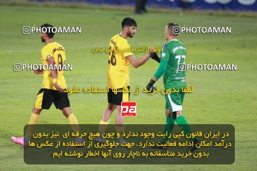 2123694, Iran pro league, 2023-2024، Persian Gulf Cup، Week 4، First Leg، 2023/08/29، Tehran، Shahid Dastgerdi Stadium، Paykan 1 - 3 Sepahan