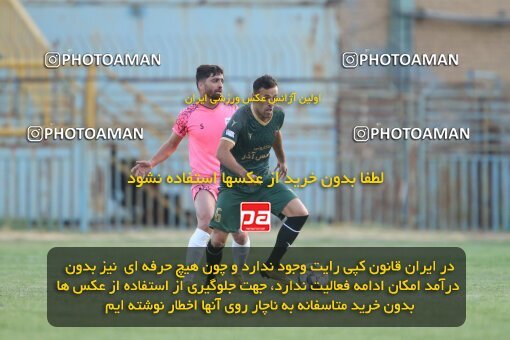 2097451, Qazvin, Iran, Friendly logistics match، شمس آذر قزوین 4 - 2 Foolad Hormozgan on 2023/09/17 at Shahid Rajai Stadium