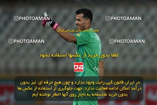 2108677, Iran pro league, 2023-2024، Persian Gulf Cup، Week 5، First Leg، 2023/09/20، Tehran، Pas Ghavamin Stadium، Havadar S.C. 0 - ۱ Tractor Sazi