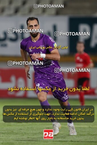 2108683, Iran pro league, 2023-2024، Persian Gulf Cup، Week 5، First Leg، 2023/09/20، Tehran، Pas Ghavamin Stadium، Havadar S.C. 0 - ۱ Tractor Sazi