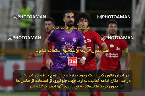 2108688, Iran pro league, 2023-2024، Persian Gulf Cup، Week 5، First Leg، 2023/09/20، Tehran، Pas Ghavamin Stadium، Havadar S.C. 0 - ۱ Tractor Sazi