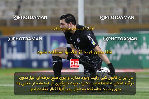2108690, Iran pro league, 2023-2024، Persian Gulf Cup، Week 5، First Leg، 2023/09/20، Tehran، Pas Ghavamin Stadium، Havadar S.C. 0 - ۱ Tractor Sazi