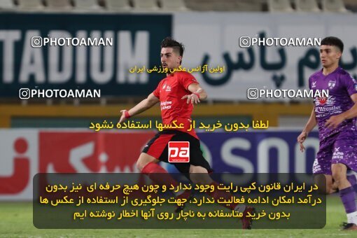 2108693, Iran pro league, 2023-2024، Persian Gulf Cup، Week 5، First Leg، 2023/09/20، Tehran، Pas Ghavamin Stadium، Havadar S.C. 0 - ۱ Tractor Sazi
