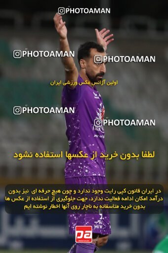 2108697, Iran pro league, 2023-2024، Persian Gulf Cup، Week 5، First Leg، 2023/09/20، Tehran، Pas Ghavamin Stadium، Havadar S.C. 0 - ۱ Tractor Sazi