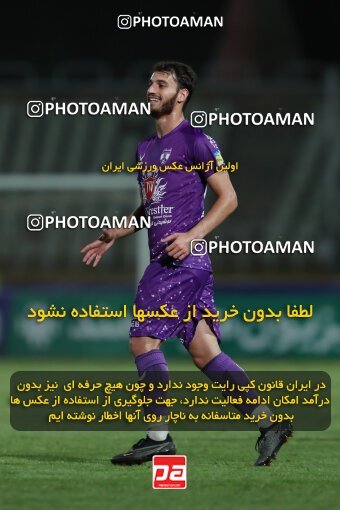 2108699, Iran pro league, 2023-2024، Persian Gulf Cup، Week 5، First Leg، 2023/09/20، Tehran، Pas Ghavamin Stadium، Havadar S.C. 0 - ۱ Tractor Sazi