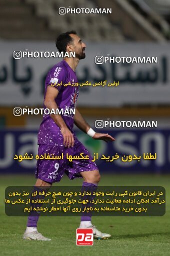2108704, Iran pro league, 2023-2024، Persian Gulf Cup، Week 5، First Leg، 2023/09/20، Tehran، Pas Ghavamin Stadium، Havadar S.C. 0 - ۱ Tractor Sazi
