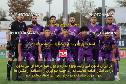 2108725, Iran pro league, 2023-2024، Persian Gulf Cup، Week 5، First Leg، 2023/09/20، Tehran، Pas Ghavamin Stadium، Havadar S.C. 0 - ۱ Tractor Sazi