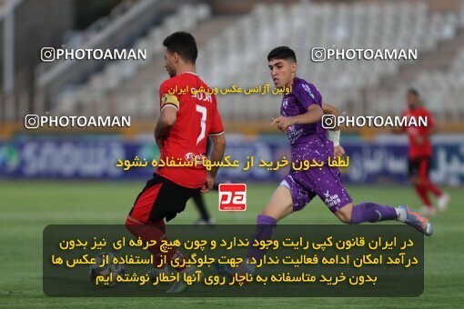 2108734, Iran pro league, 2023-2024، Persian Gulf Cup، Week 5، First Leg، 2023/09/20، Tehran، Pas Ghavamin Stadium، Havadar S.C. 0 - ۱ Tractor Sazi