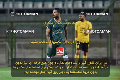 2126984, Isfahan,Fooladshahr, Iran, Friendly logistics match، Sepahan 2 - 1 شمس آذر قزوین on 2023/09/26 at Foolad Shahr Stadium