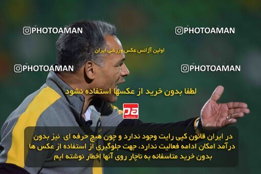 2126986, Isfahan,Fooladshahr, Iran, Friendly logistics match، Sepahan 2 - 1 شمس آذر قزوین on 2023/09/26 at Foolad Shahr Stadium