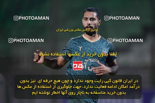 2126991, Isfahan,Fooladshahr, Iran, Friendly logistics match، Sepahan 2 - 1 شمس آذر قزوین on 2023/09/26 at Foolad Shahr Stadium