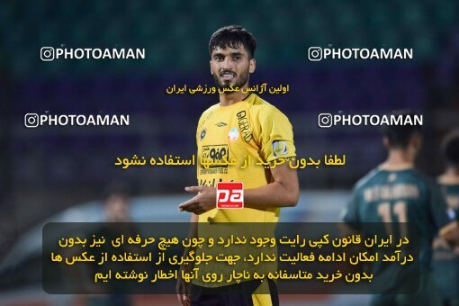 2126993, Isfahan,Fooladshahr, Iran, Friendly logistics match، Sepahan 2 - 1 شمس آذر قزوین on 2023/09/26 at Foolad Shahr Stadium