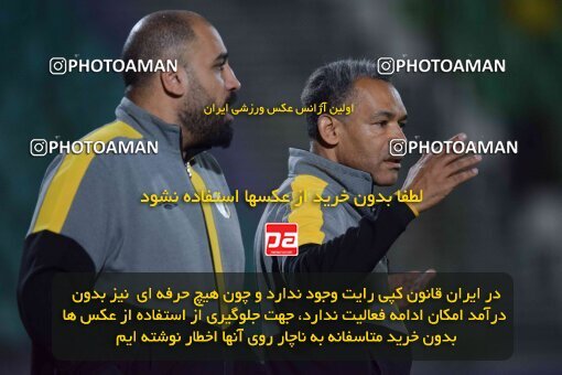 2126994, Isfahan,Fooladshahr, Iran, Friendly logistics match، Sepahan 2 - 1 شمس آذر قزوین on 2023/09/26 at Foolad Shahr Stadium