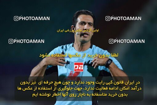 2127003, Isfahan,Fooladshahr, Iran, Friendly logistics match، Sepahan 2 - 1 شمس آذر قزوین on 2023/09/26 at Foolad Shahr Stadium