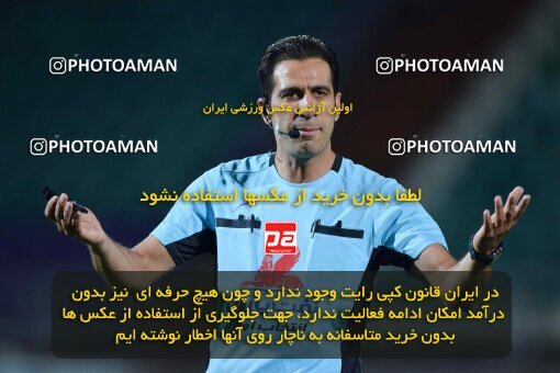 2127004, Isfahan,Fooladshahr, Iran, Friendly logistics match، Sepahan 2 - 1 شمس آذر قزوین on 2023/09/26 at Foolad Shahr Stadium
