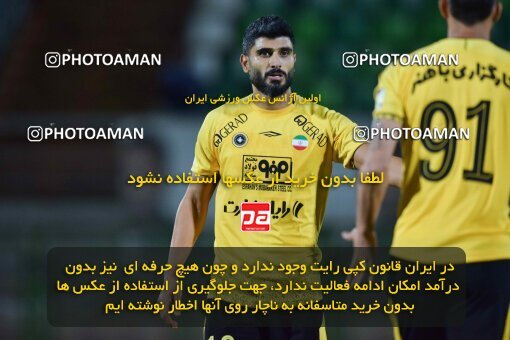 2127011, Isfahan,Fooladshahr, Iran, Friendly logistics match، Sepahan 2 - 1 شمس آذر قزوین on 2023/09/26 at Foolad Shahr Stadium
