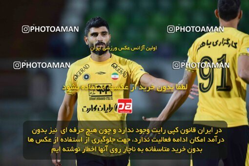 2127012, Isfahan,Fooladshahr, Iran, Friendly logistics match، Sepahan 2 - 1 شمس آذر قزوین on 2023/09/26 at Foolad Shahr Stadium