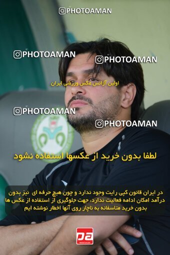 2127053, Isfahan,Fooladshahr, Iran, Friendly logistics match، Sepahan 2 - 1 شمس آذر قزوین on 2023/09/26 at Foolad Shahr Stadium