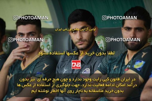 2127066, Isfahan,Fooladshahr, Iran, Friendly logistics match، Sepahan 2 - 1 شمس آذر قزوین on 2023/09/26 at Foolad Shahr Stadium