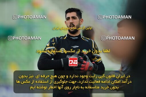 2127077, Isfahan,Fooladshahr, Iran, Friendly logistics match، Sepahan 2 - 1 شمس آذر قزوین on 2023/09/26 at Foolad Shahr Stadium