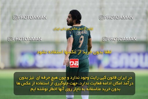 2127095, Isfahan,Fooladshahr, Iran, Friendly logistics match، Sepahan 2 - 1 شمس آذر قزوین on 2023/09/26 at Foolad Shahr Stadium