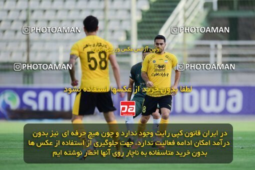 2127098, Isfahan,Fooladshahr, Iran, Friendly logistics match، Sepahan 2 - 1 شمس آذر قزوین on 2023/09/26 at Foolad Shahr Stadium