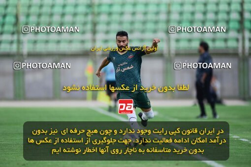 2127112, Isfahan,Fooladshahr, Iran, Friendly logistics match، Sepahan 2 - 1 شمس آذر قزوین on 2023/09/26 at Foolad Shahr Stadium