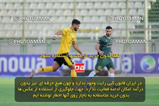 2127122, Isfahan,Fooladshahr, Iran, Friendly logistics match، Sepahan 2 - 1 شمس آذر قزوین on 2023/09/26 at Foolad Shahr Stadium