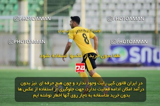 2127125, Isfahan,Fooladshahr, Iran, Friendly logistics match، Sepahan 2 - 1 شمس آذر قزوین on 2023/09/26 at Foolad Shahr Stadium