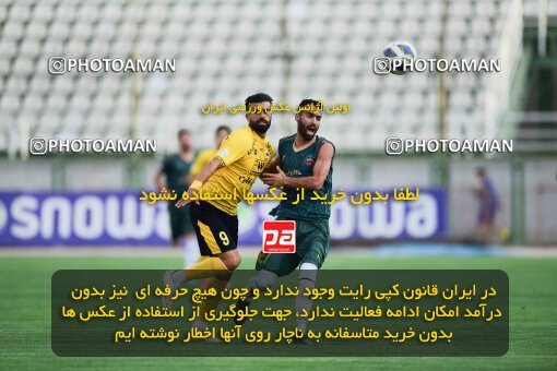 2127135, Isfahan,Fooladshahr, Iran, Friendly logistics match، Sepahan 2 - 1 شمس آذر قزوین on 2023/09/26 at Foolad Shahr Stadium