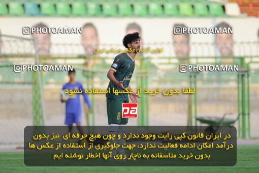 2127139, Isfahan,Fooladshahr, Iran, Friendly logistics match، Sepahan 2 - 1 شمس آذر قزوین on 2023/09/26 at Foolad Shahr Stadium