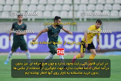 2127145, Isfahan,Fooladshahr, Iran, Friendly logistics match، Sepahan 2 - 1 شمس آذر قزوین on 2023/09/26 at Foolad Shahr Stadium