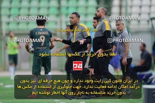 2127148, Isfahan,Fooladshahr, Iran, Friendly logistics match، Sepahan 2 - 1 شمس آذر قزوین on 2023/09/26 at Foolad Shahr Stadium