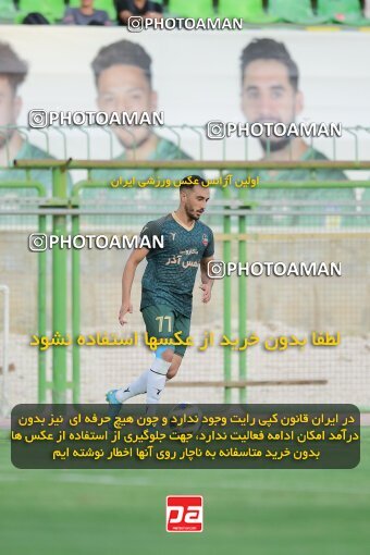 2127152, Isfahan,Fooladshahr, Iran, Friendly logistics match، Sepahan 2 - 1 شمس آذر قزوین on 2023/09/26 at Foolad Shahr Stadium