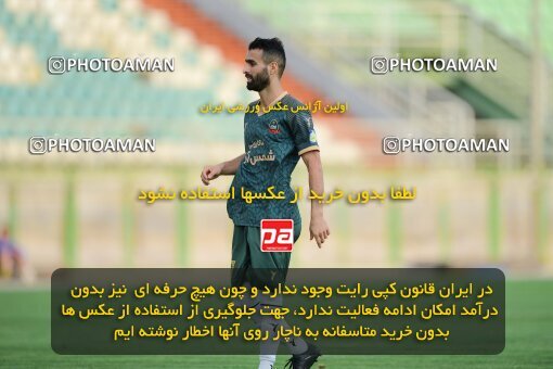 2127154, Isfahan,Fooladshahr, Iran, Friendly logistics match، Sepahan 2 - 1 شمس آذر قزوین on 2023/09/26 at Foolad Shahr Stadium