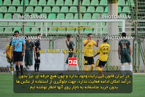2127161, Isfahan,Fooladshahr, Iran, Friendly logistics match، Sepahan 2 - 1 شمس آذر قزوین on 2023/09/26 at Foolad Shahr Stadium