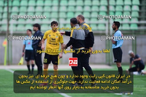 2127164, Isfahan,Fooladshahr, Iran, Friendly logistics match، Sepahan 2 - 1 شمس آذر قزوین on 2023/09/26 at Foolad Shahr Stadium