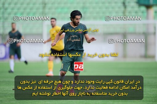 2127167, Isfahan,Fooladshahr, Iran, Friendly logistics match، Sepahan 2 - 1 شمس آذر قزوین on 2023/09/26 at Foolad Shahr Stadium