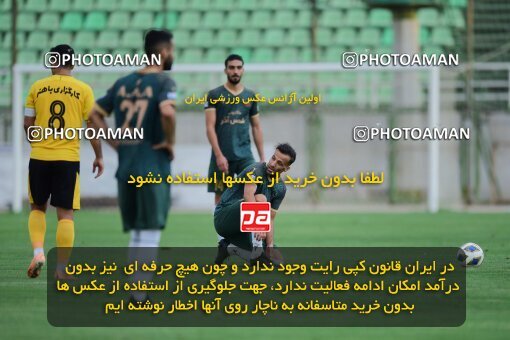 2127175, Isfahan,Fooladshahr, Iran, Friendly logistics match، Sepahan 2 - 1 شمس آذر قزوین on 2023/09/26 at Foolad Shahr Stadium