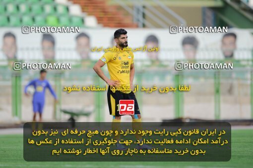 2127177, Isfahan,Fooladshahr, Iran, Friendly logistics match، Sepahan 2 - 1 شمس آذر قزوین on 2023/09/26 at Foolad Shahr Stadium