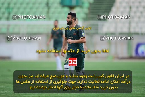 2127184, Isfahan,Fooladshahr, Iran, Friendly logistics match، Sepahan 2 - 1 شمس آذر قزوین on 2023/09/26 at Foolad Shahr Stadium