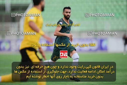 2127192, Isfahan,Fooladshahr, Iran, Friendly logistics match، Sepahan 2 - 1 شمس آذر قزوین on 2023/09/26 at Foolad Shahr Stadium